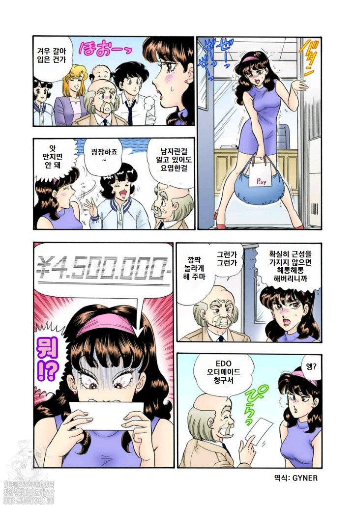 page 90