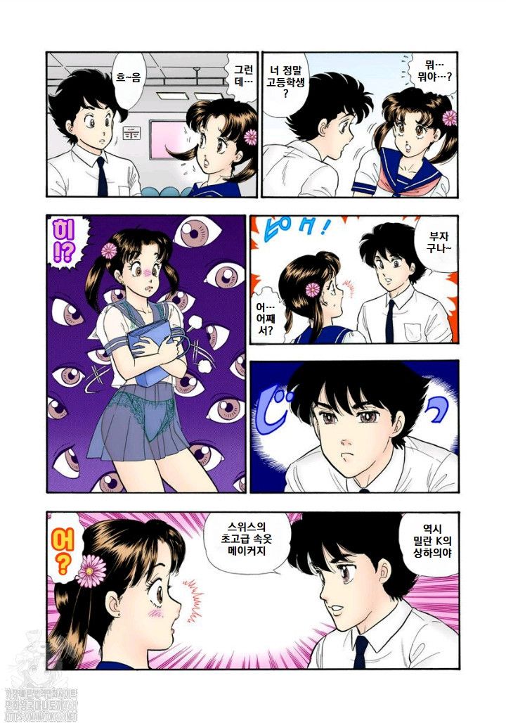 page 127