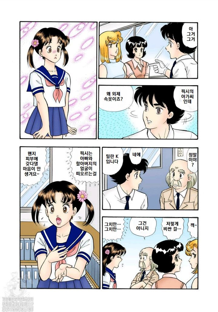 page 136
