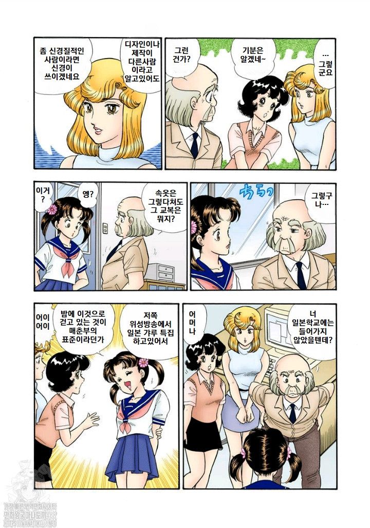 page 137
