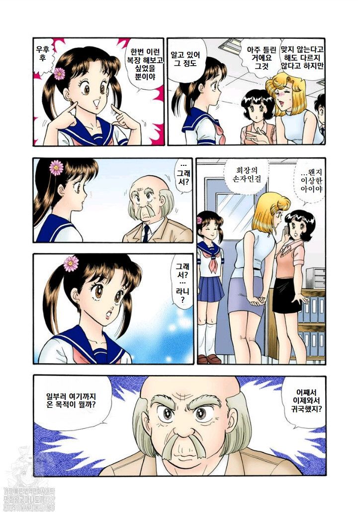 page 138