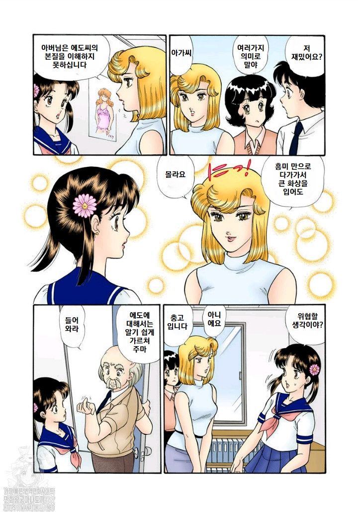 page 140