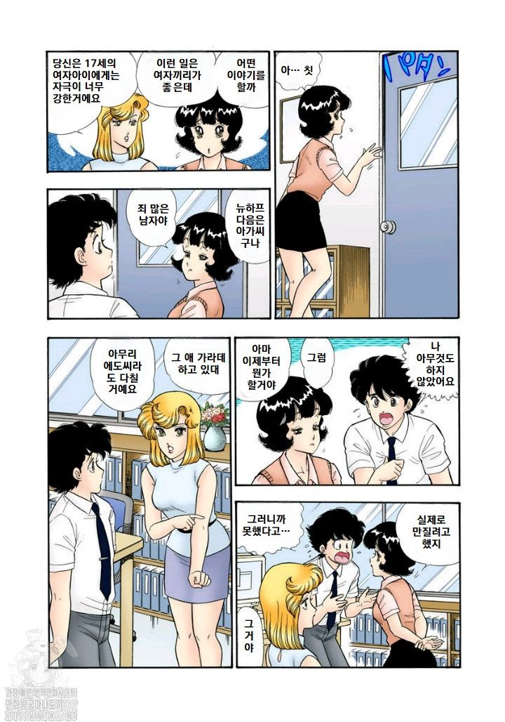 page 141