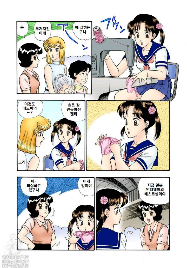 page 146