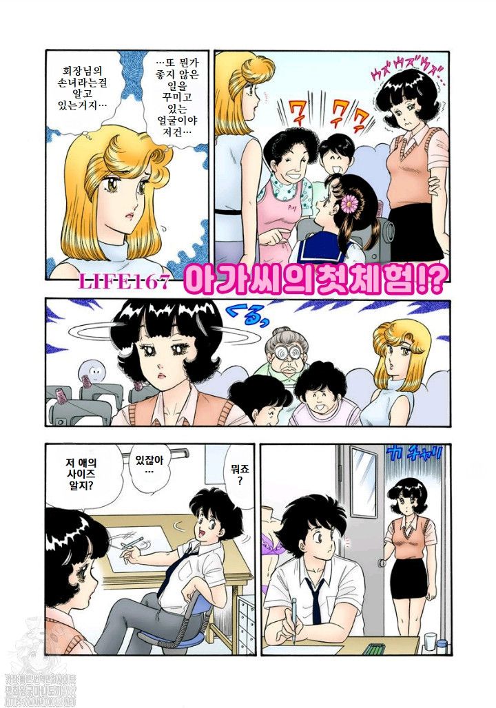 page 148