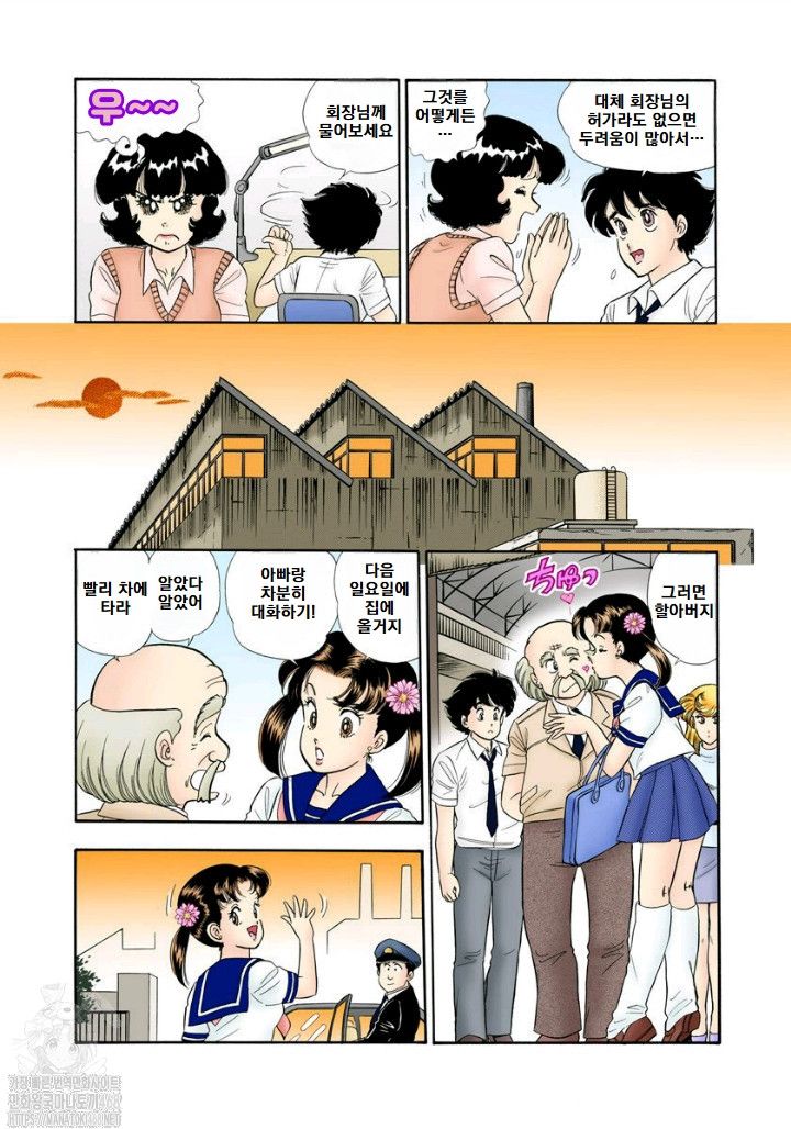 page 150