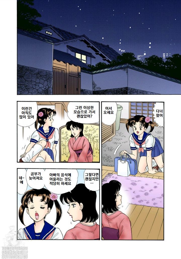 page 152