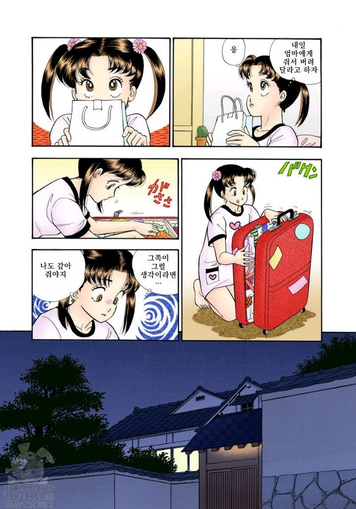 page 159