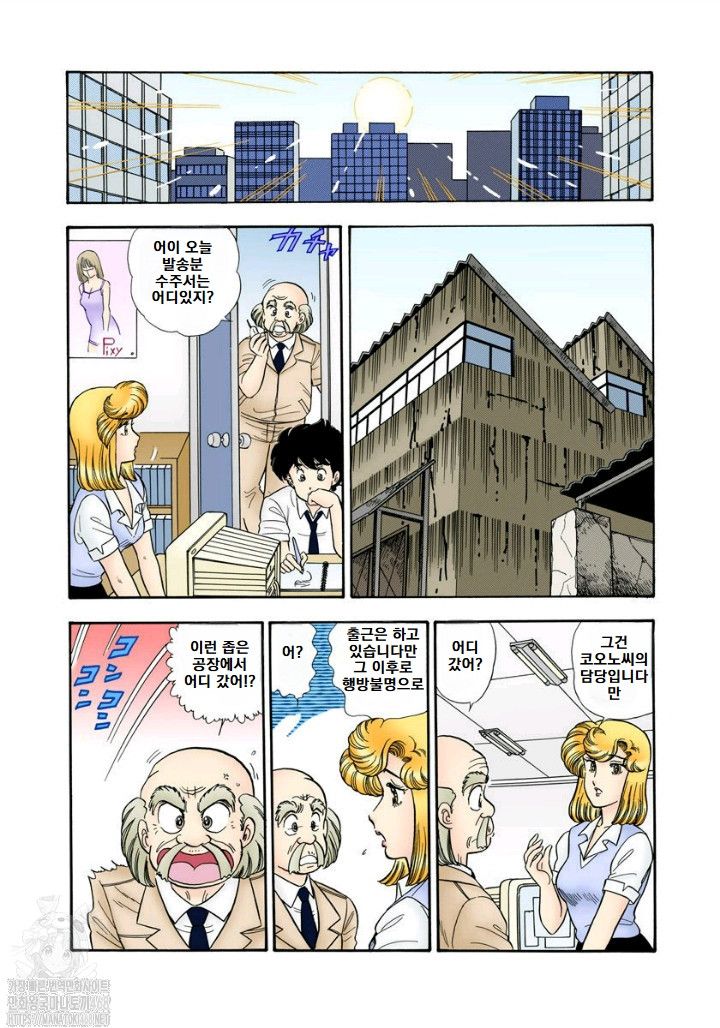 page 160