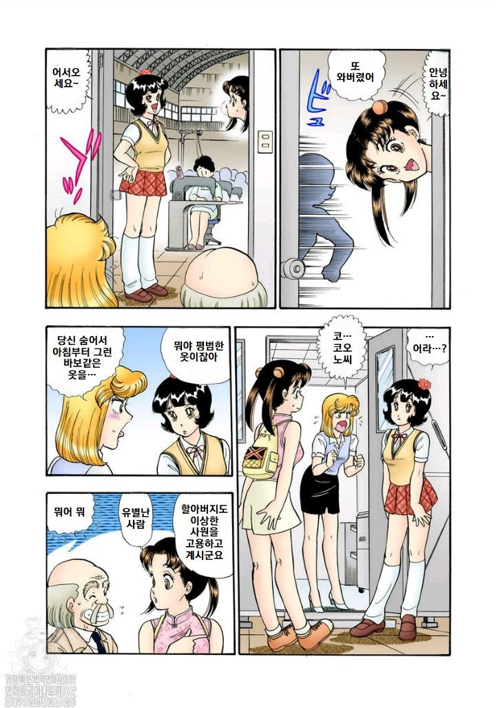 page 161