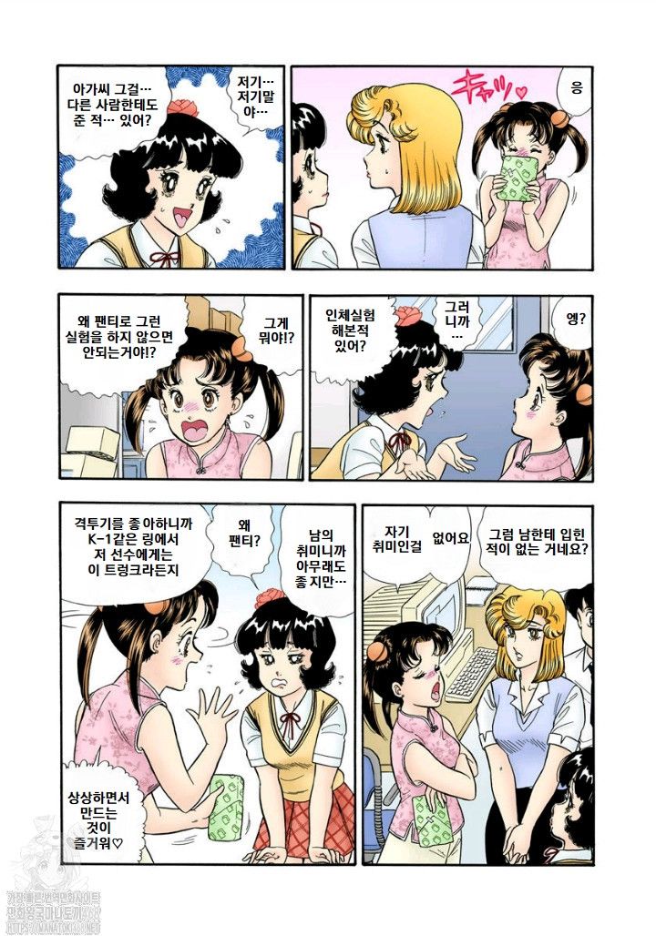 page 165