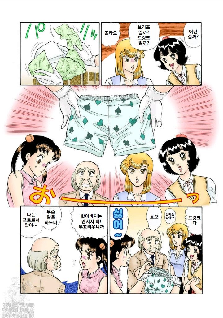 page 168