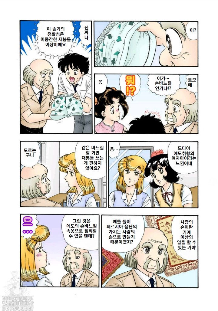 page 169