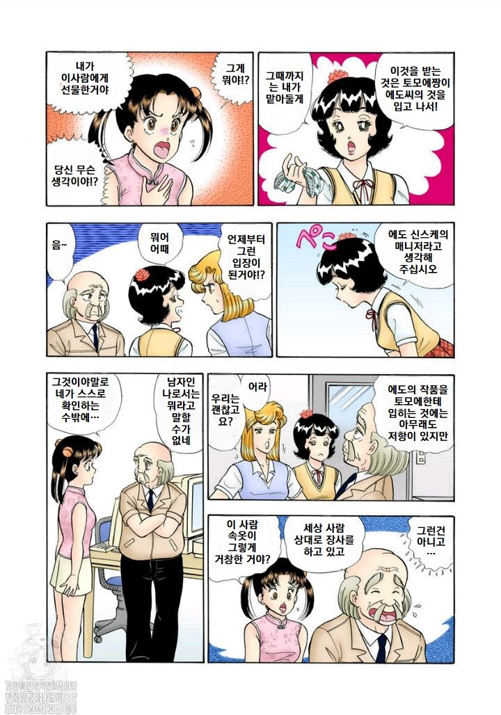 page 172