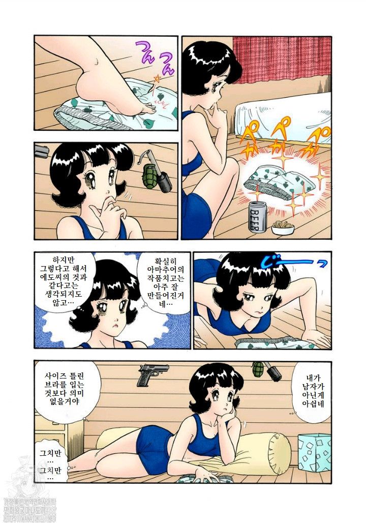 page 181