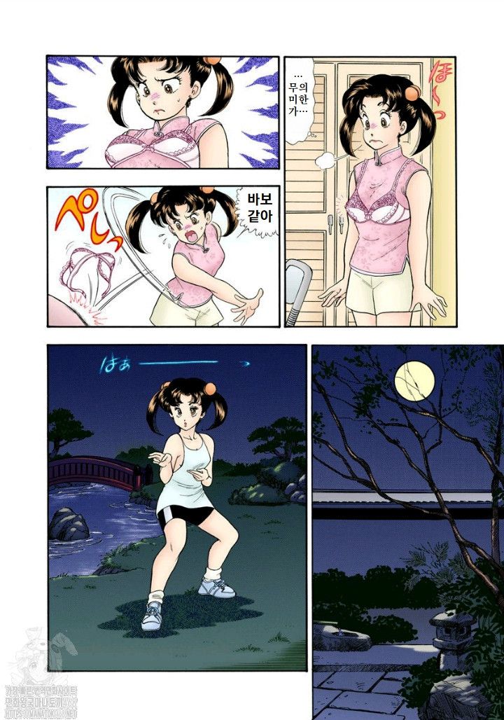 page 184