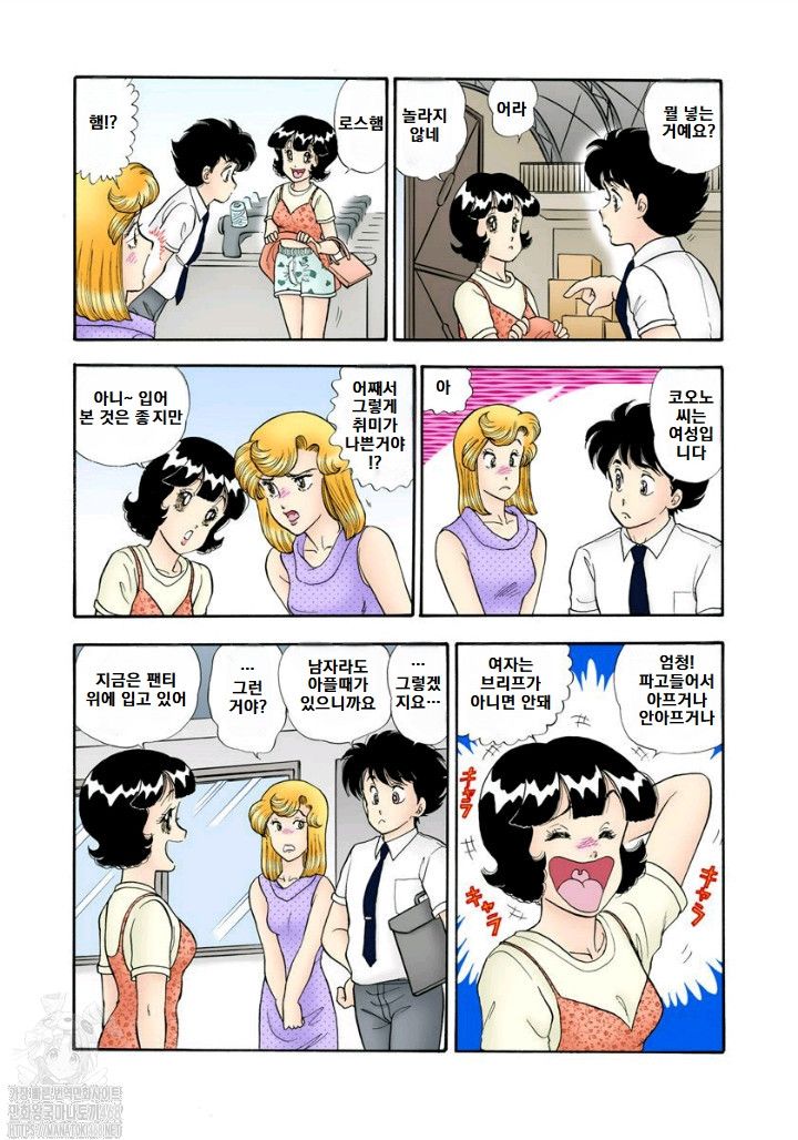 page 193