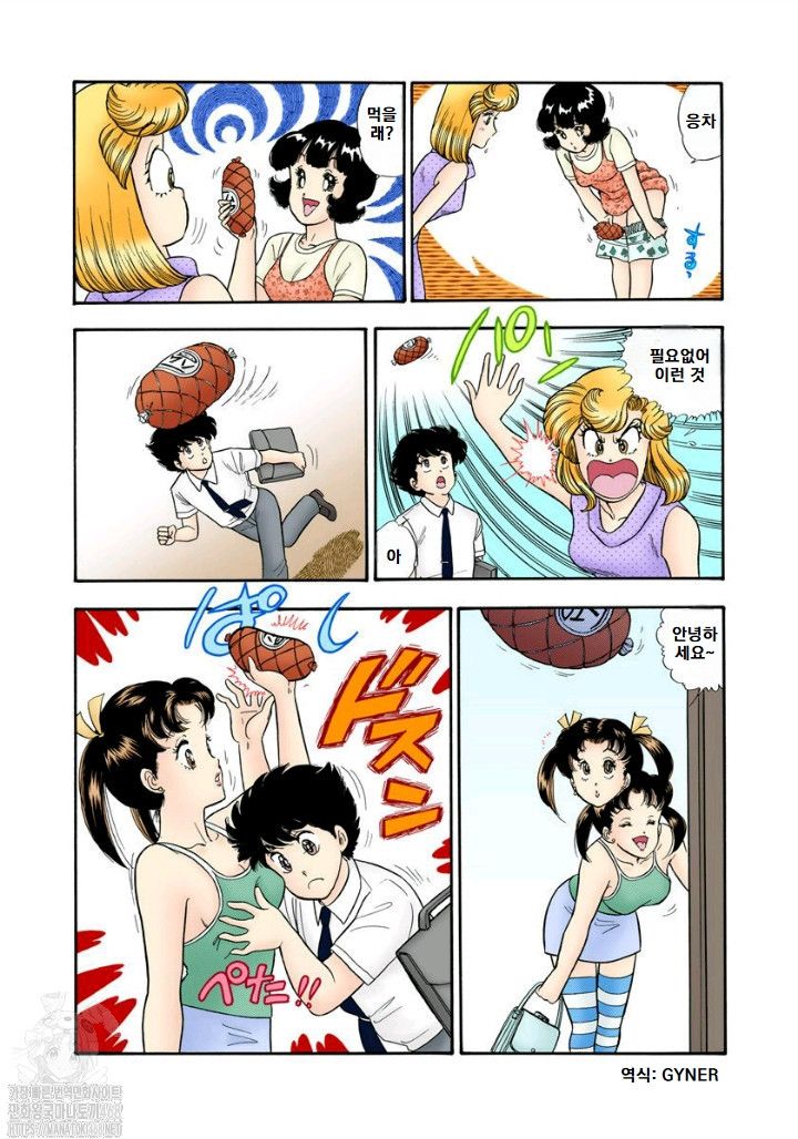page 194