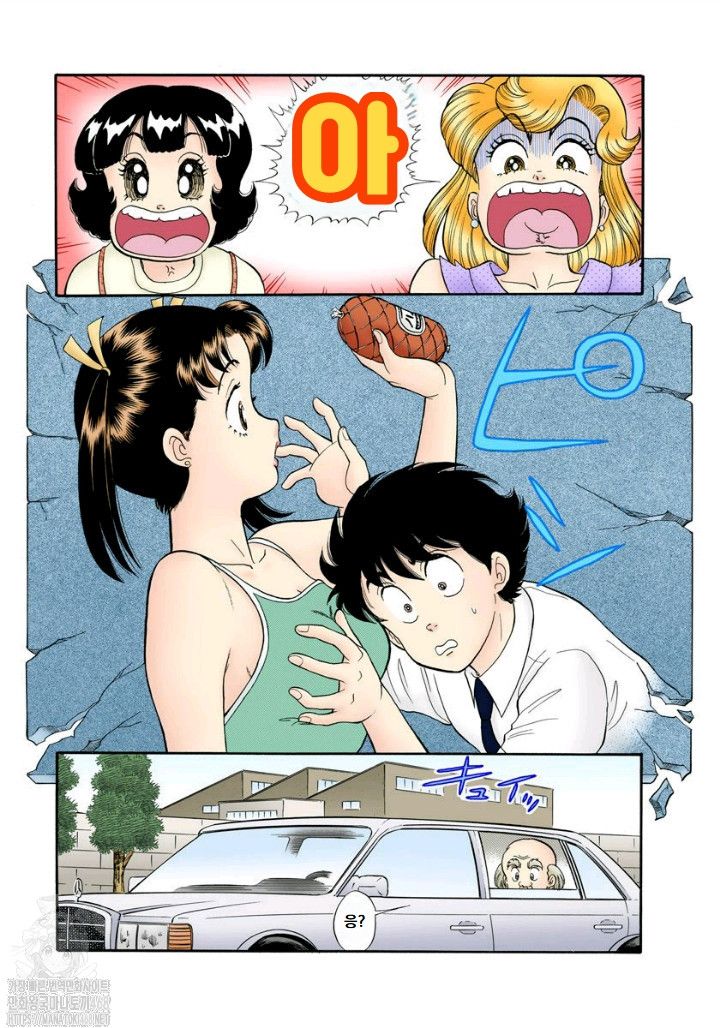 page 196