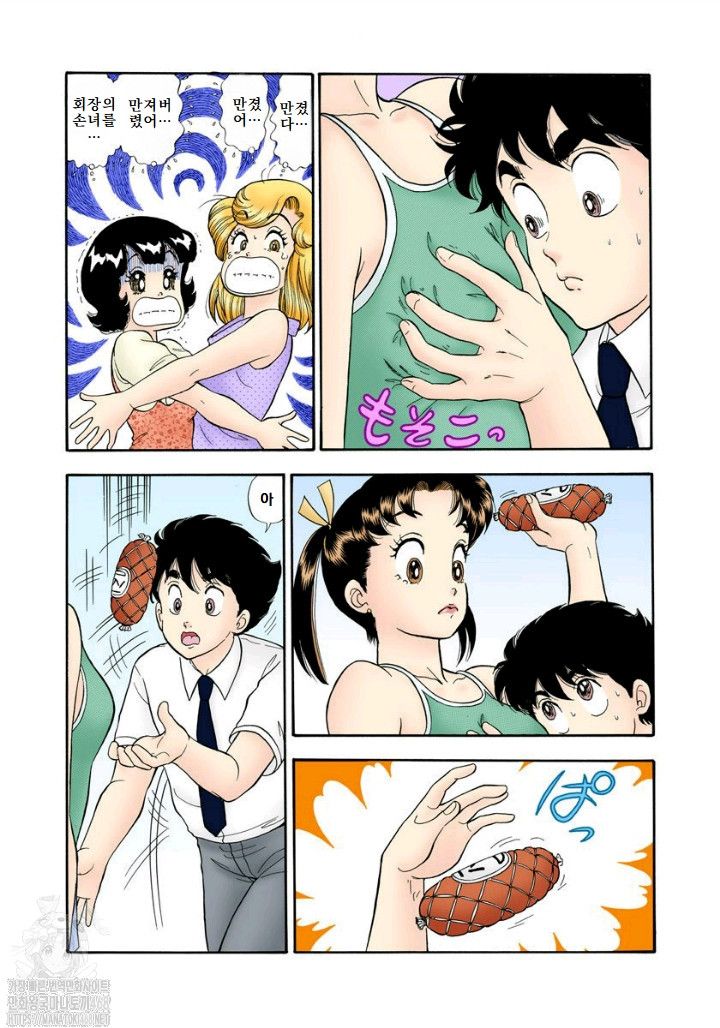 page 197