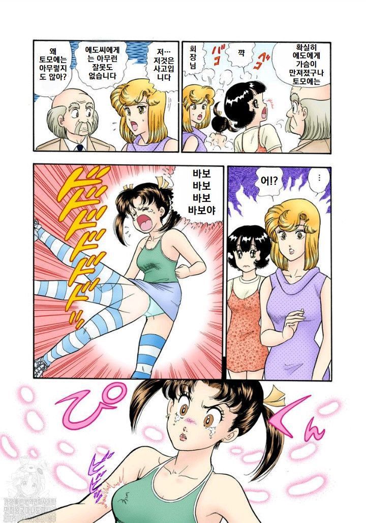 page 201
