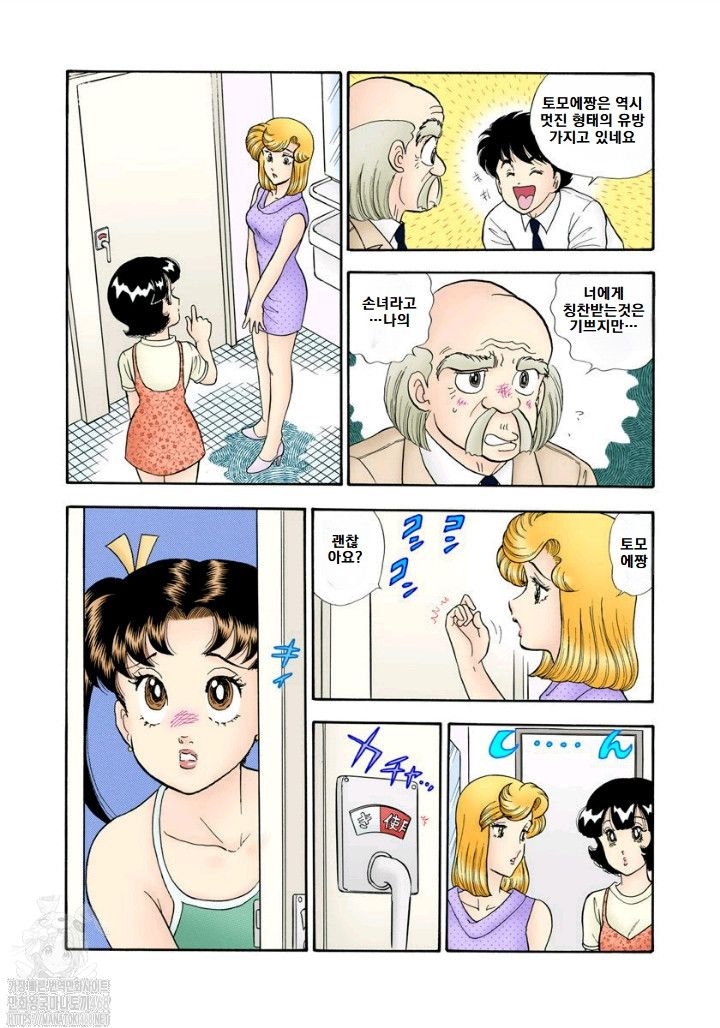 page 204