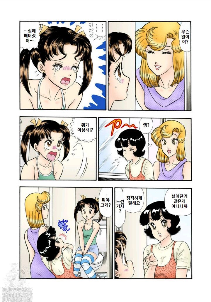 page 205