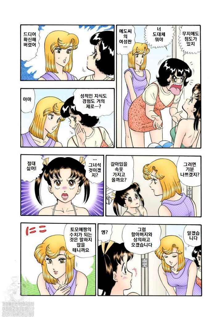 page 206