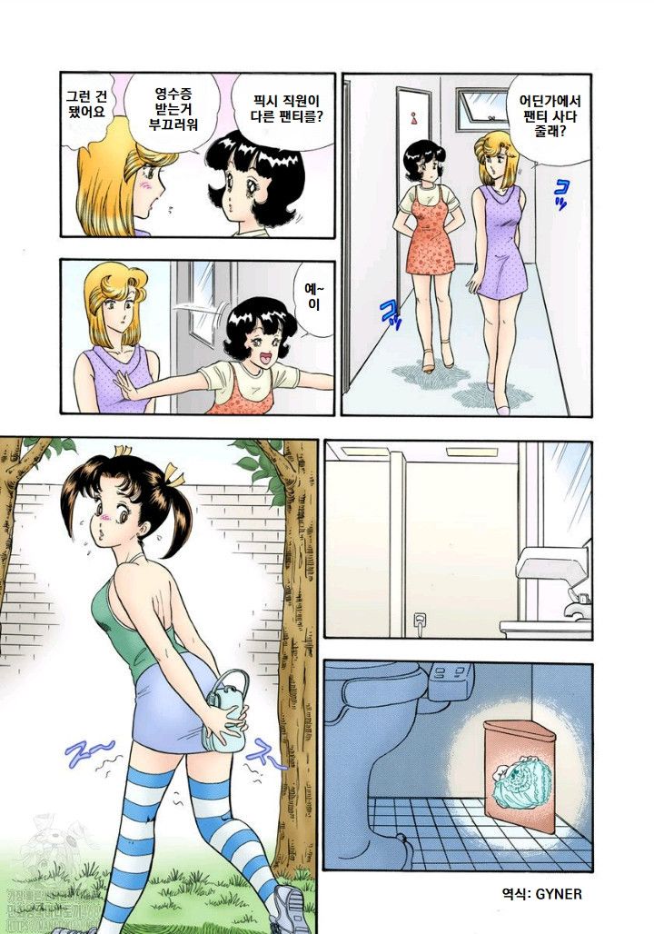 page 207