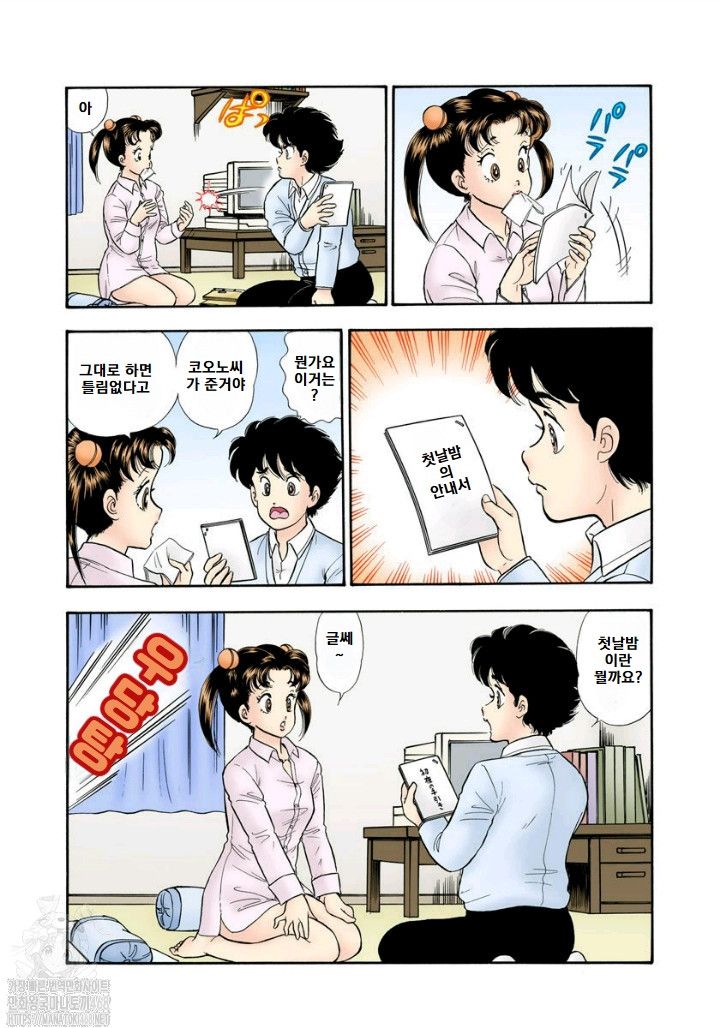 page 83