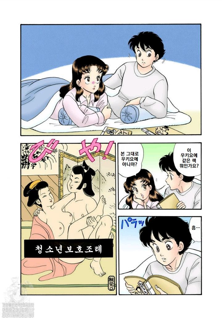 page 86