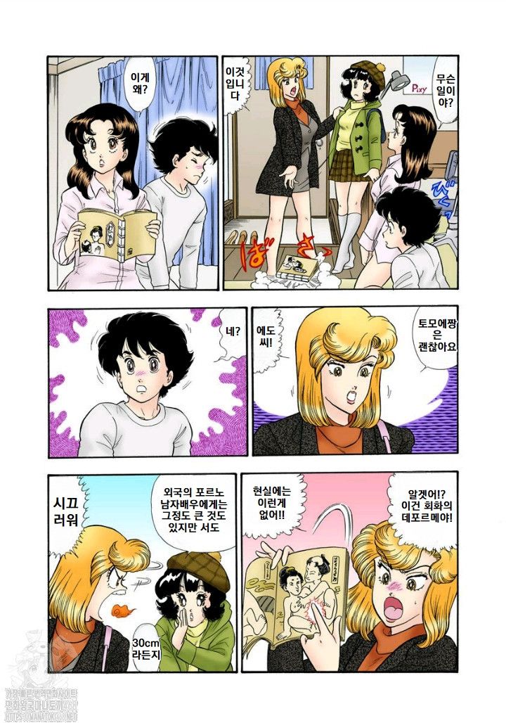 page 96