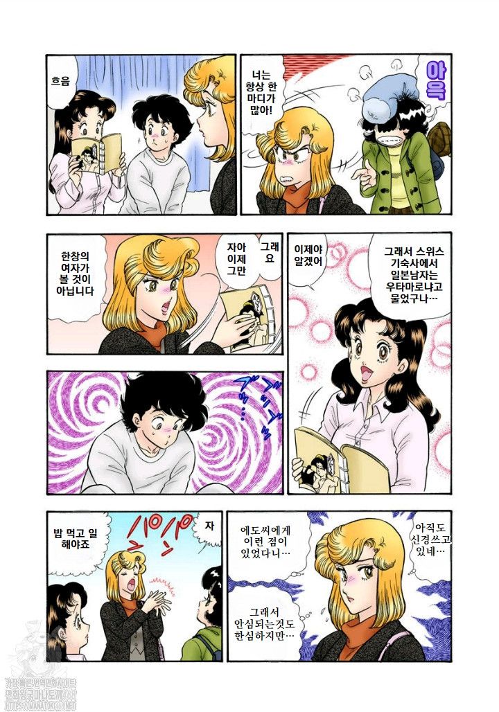 page 98