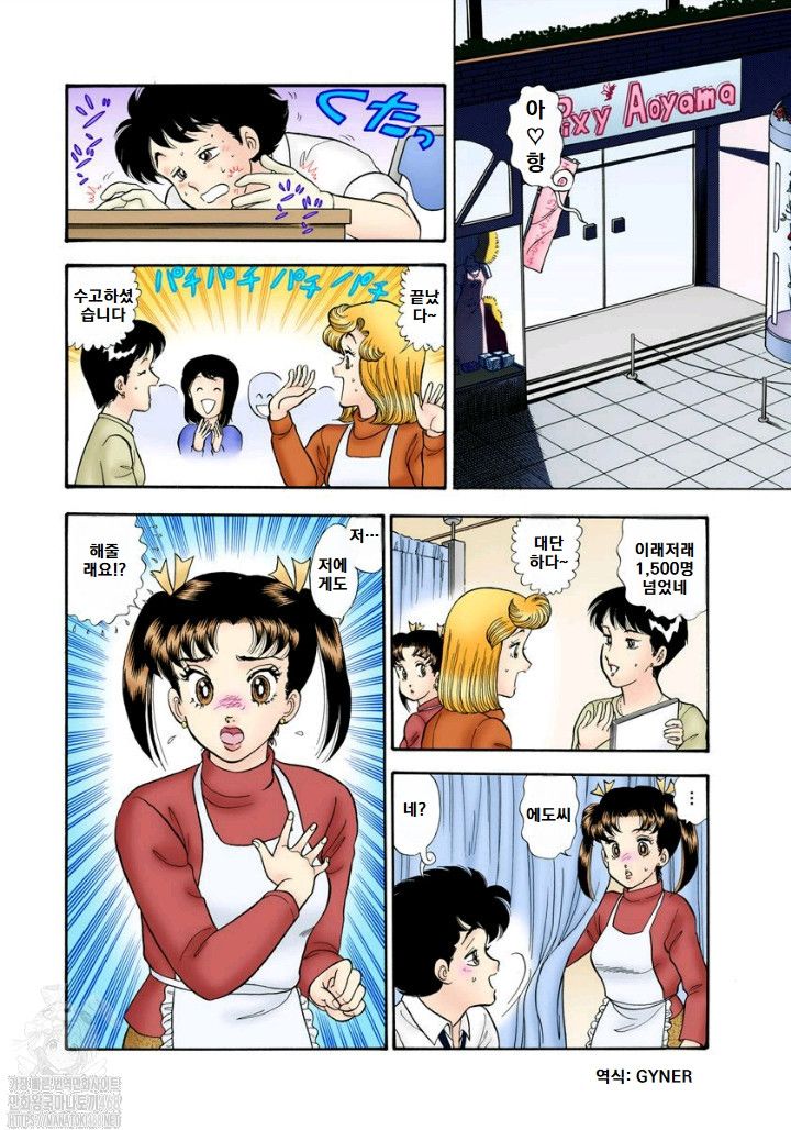 page 124