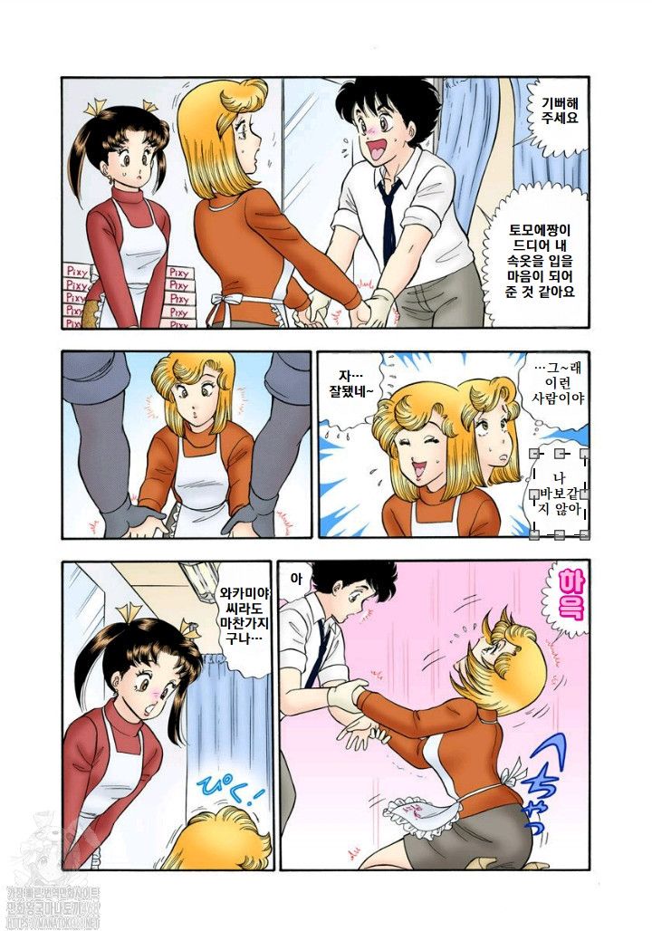 page 127