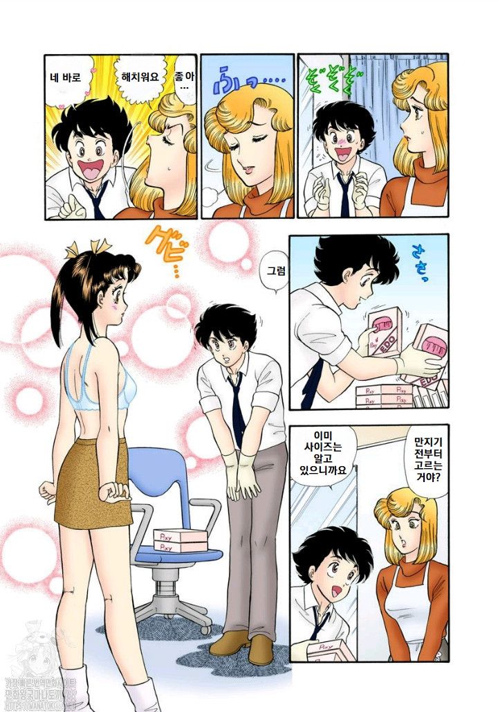 page 129