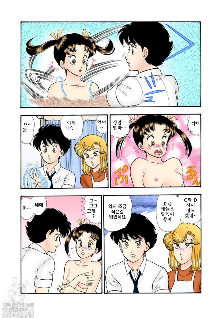 page 130