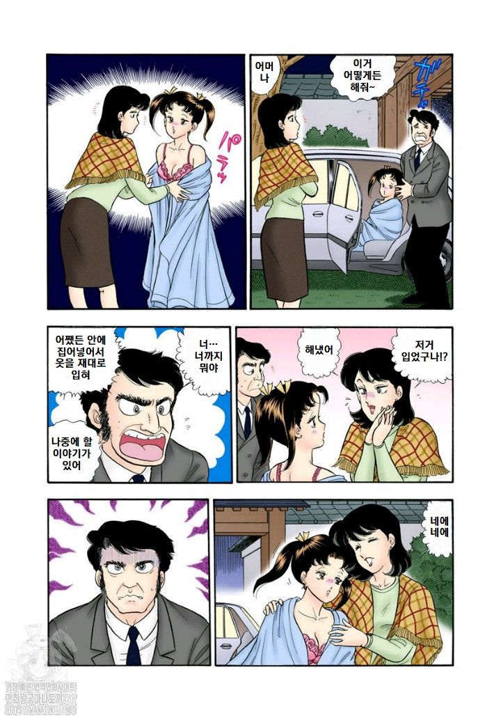 page 146
