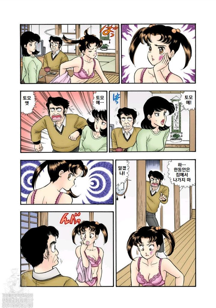 page 157