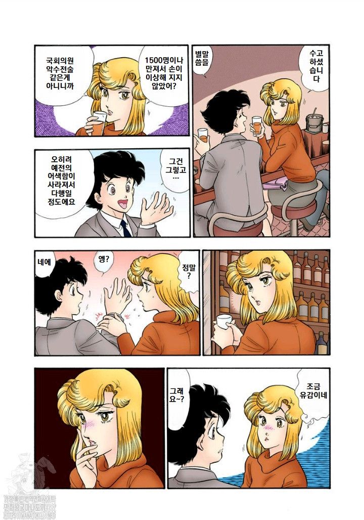 page 159