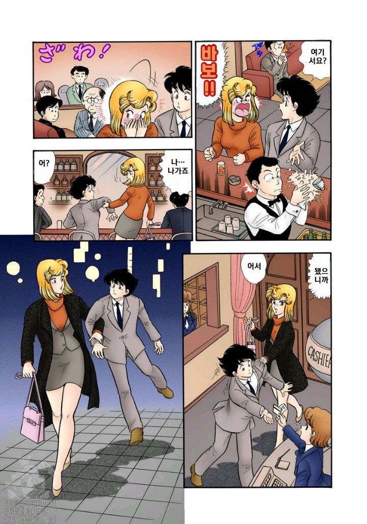 page 161