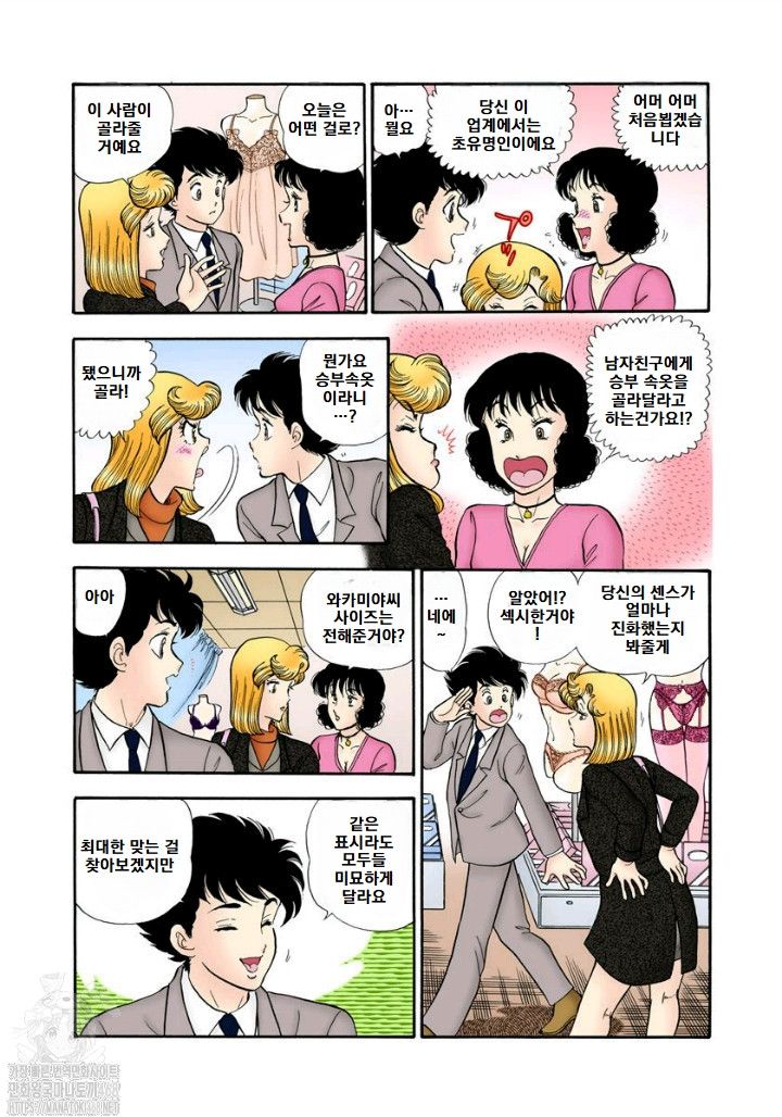 page 164