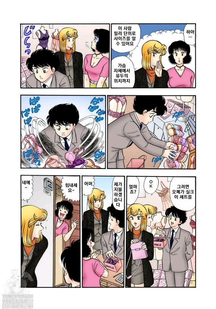 page 165