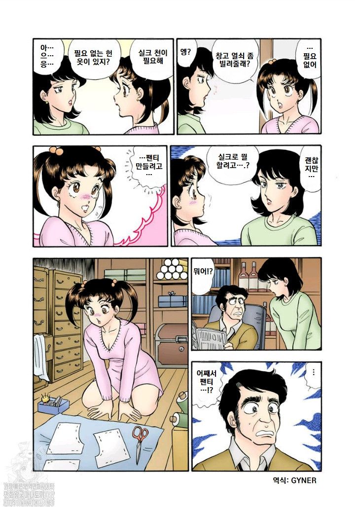 page 184