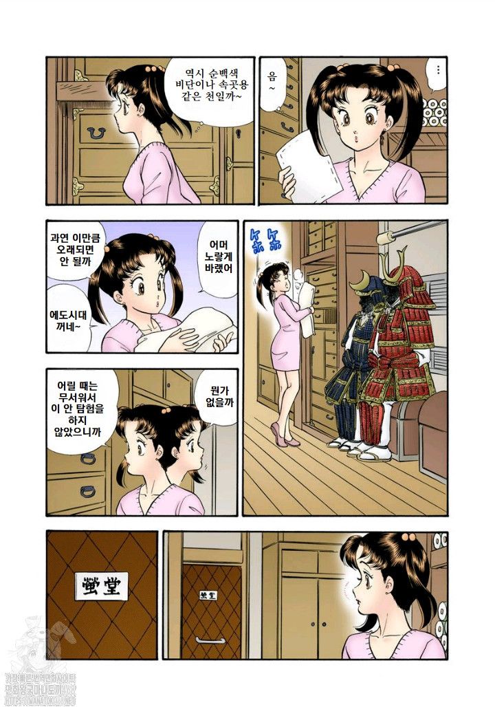 page 186