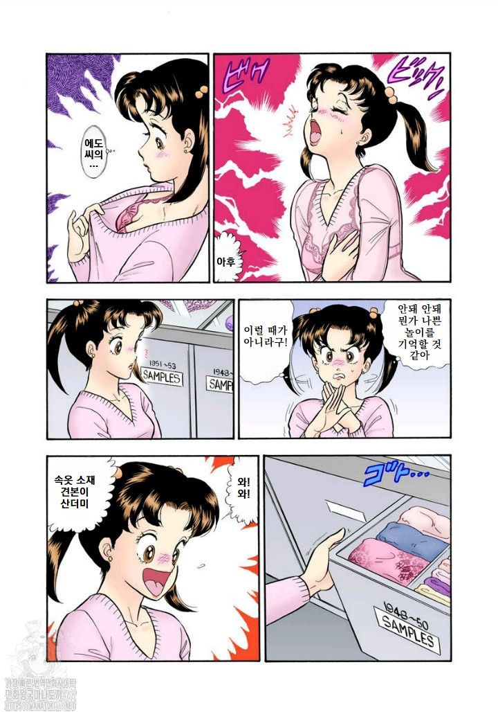 page 189