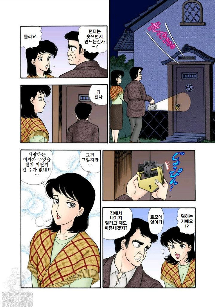 page 190