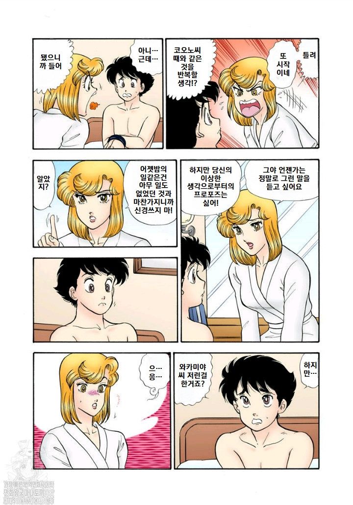 page 197