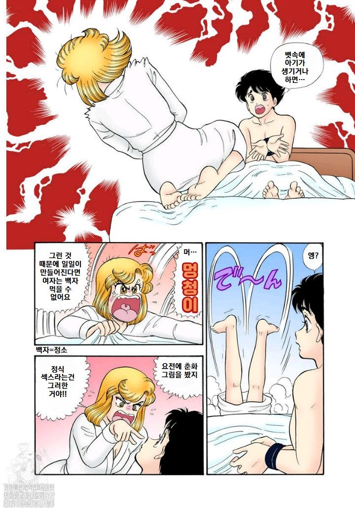 page 198