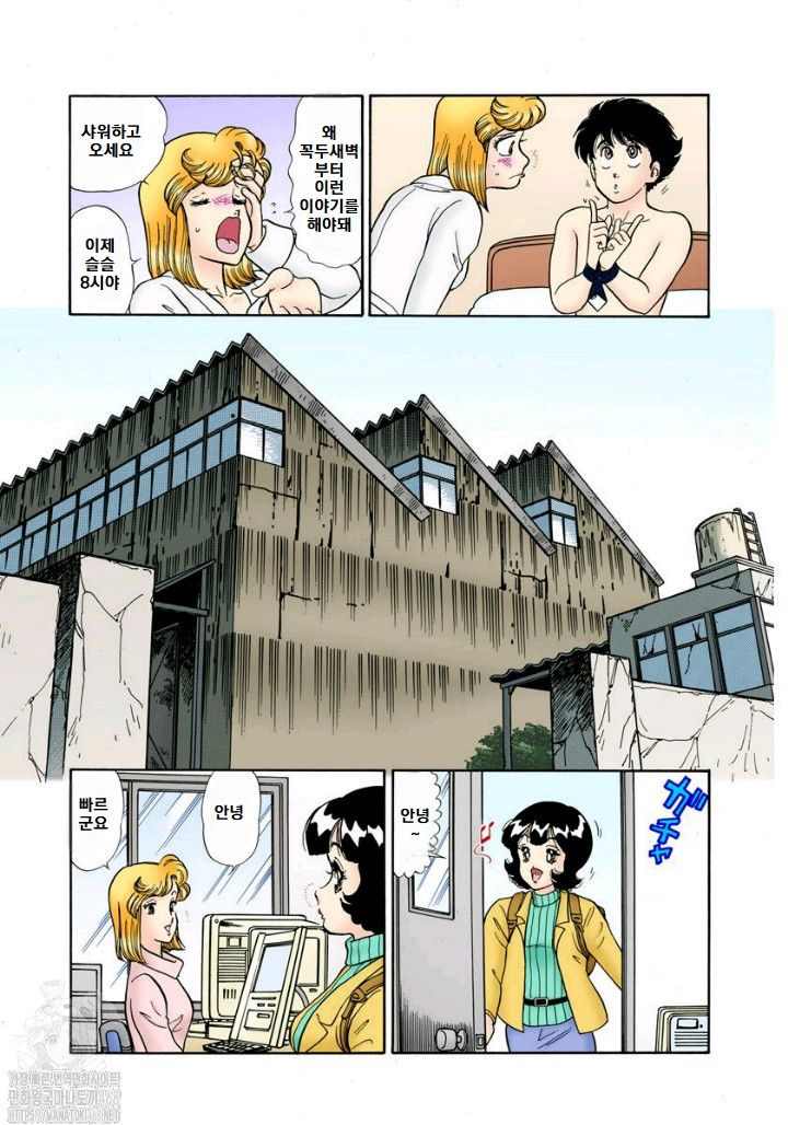 page 199